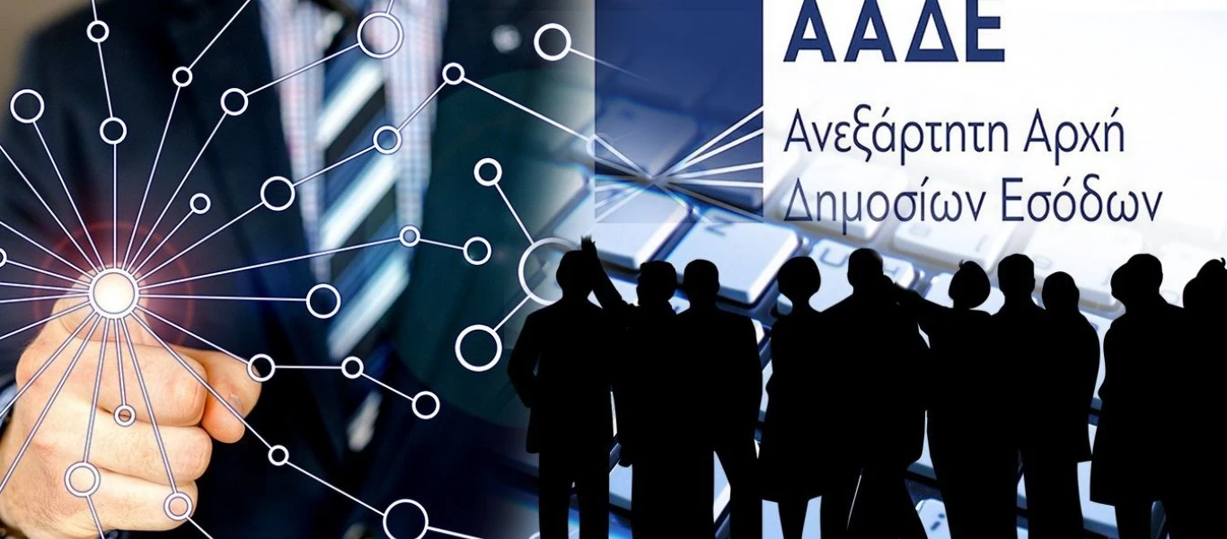 ΑΑΔΕ: Τα 20 σημεία που πρέπει να προσέξουν οι έγγαμοι στις φορολογικές τους δηλώσεις